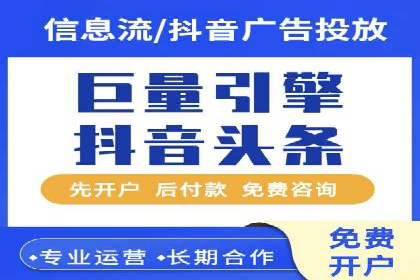 探索百度竞价排名的奥秘：成功案例分享