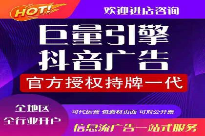 百度信息流广告推广案例：突破行业竞争壁垒